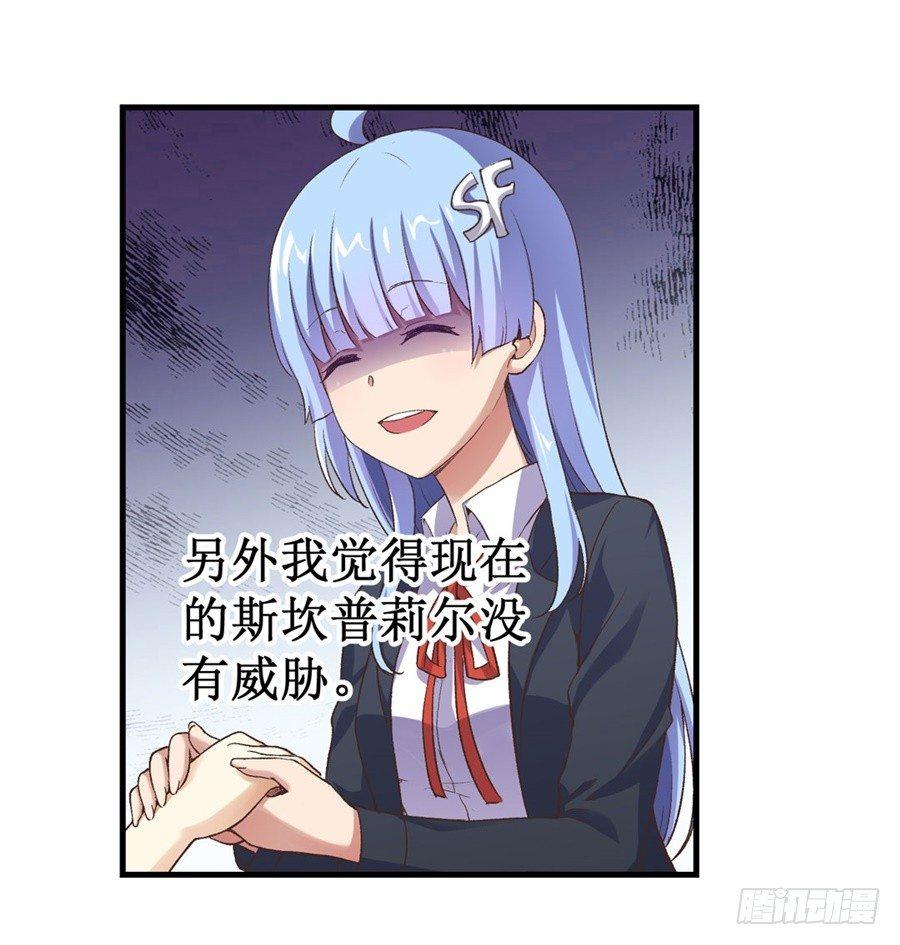 第十三话11