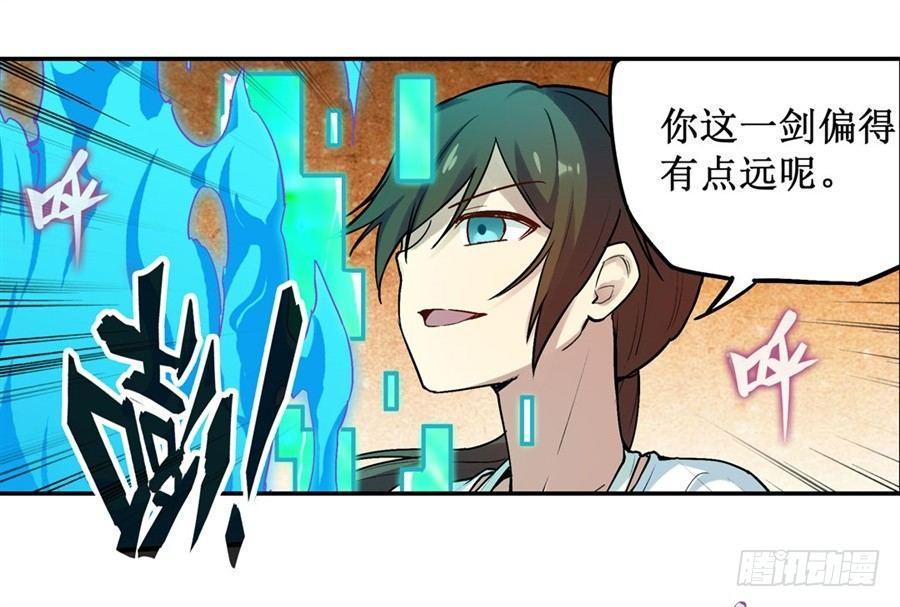 第二十七话29