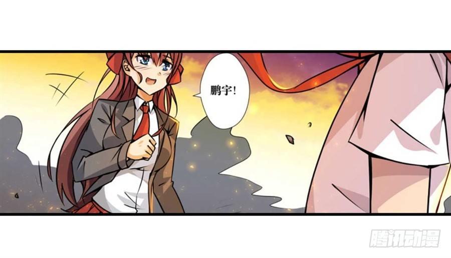 第四话20