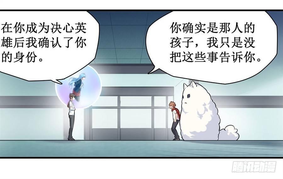 第二十七话8