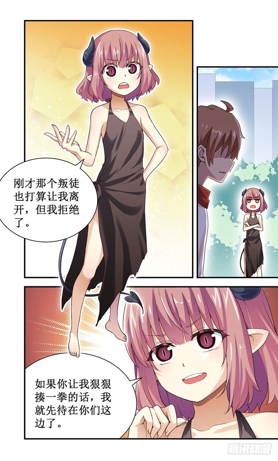 第十三话5