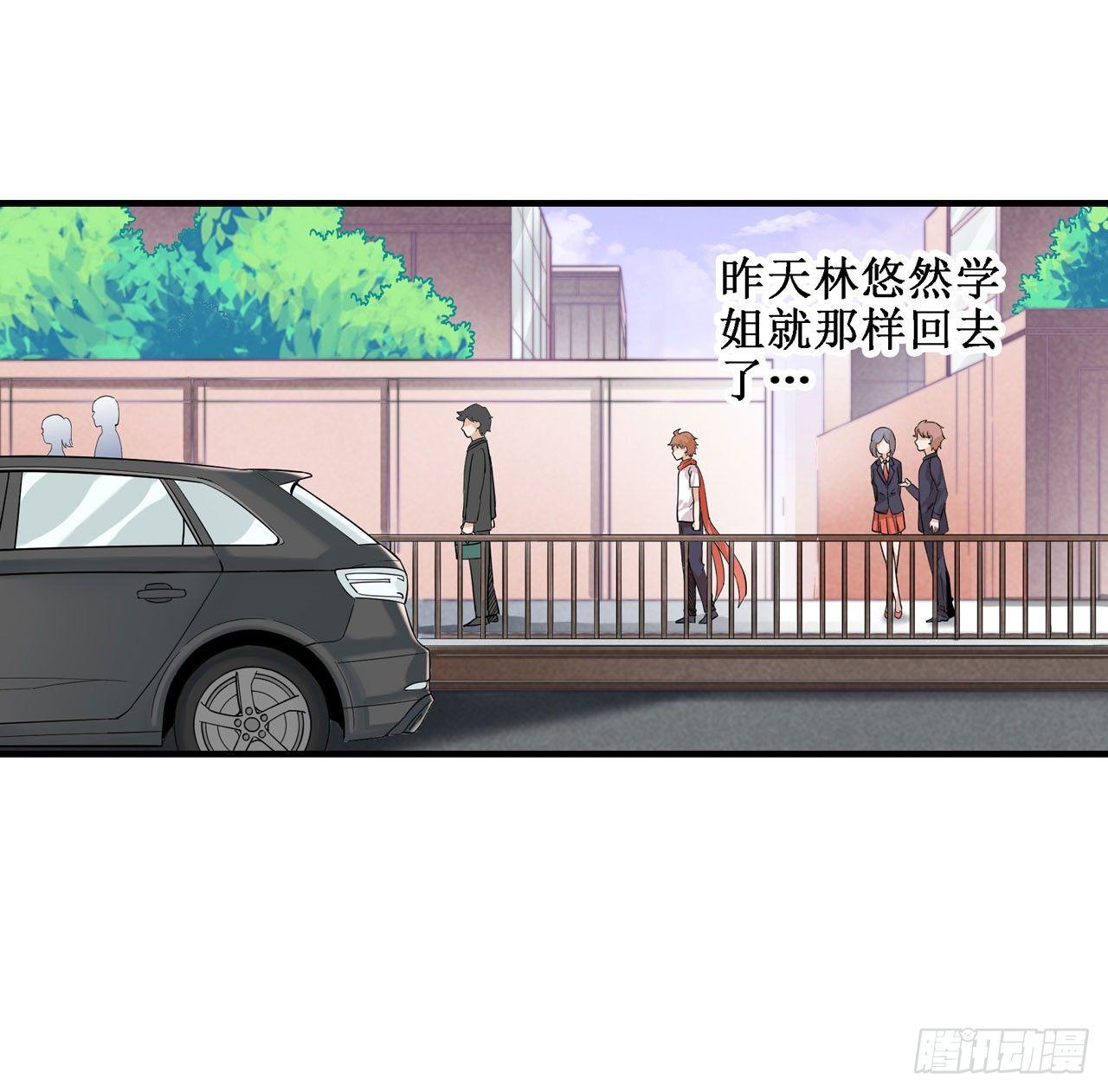 第三十七话2
