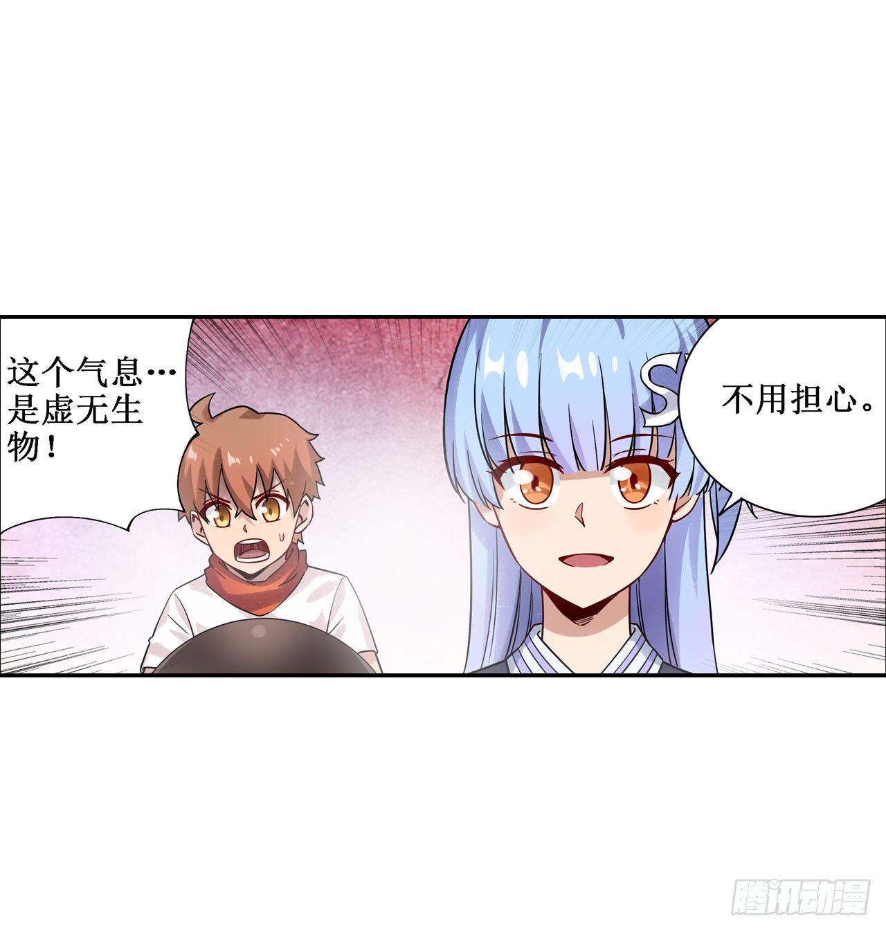 第三十四话31