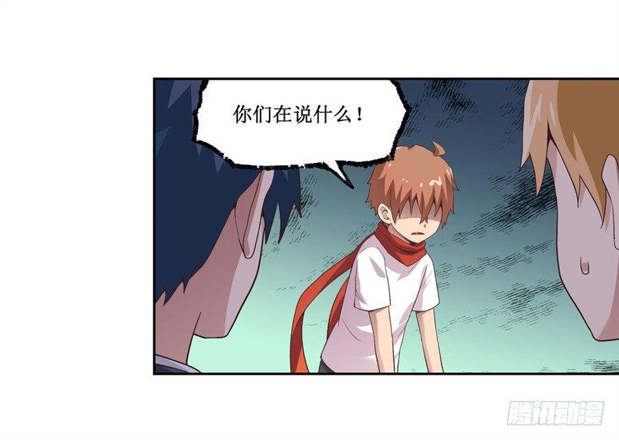 第十三话40