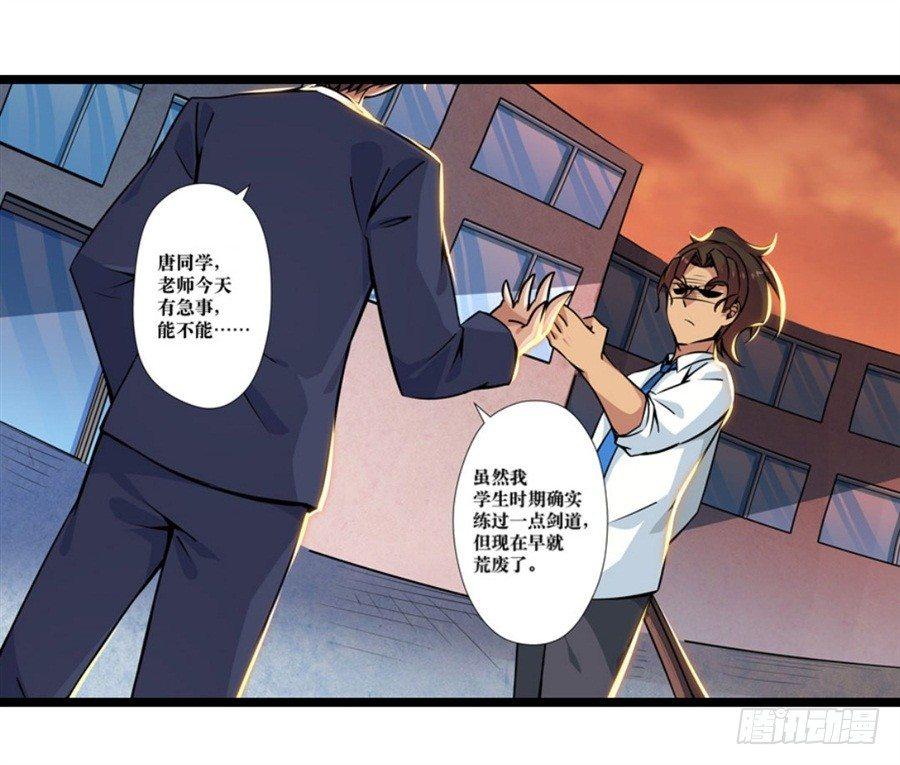 第三话11