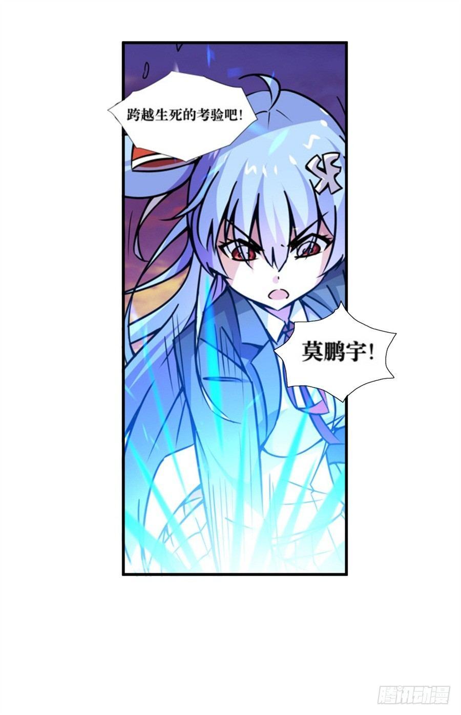 第四话121