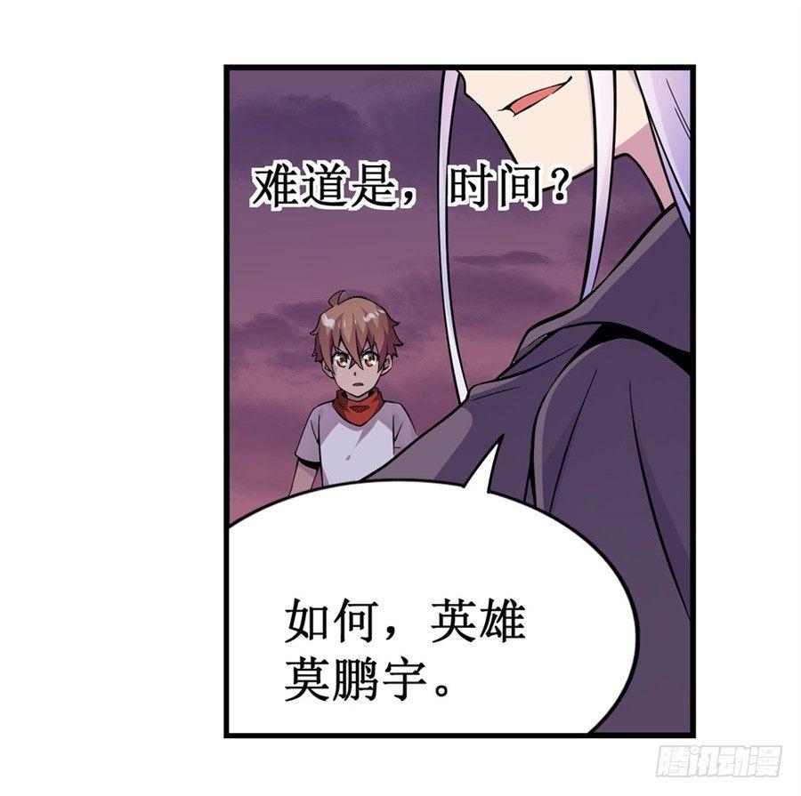 第十一话9