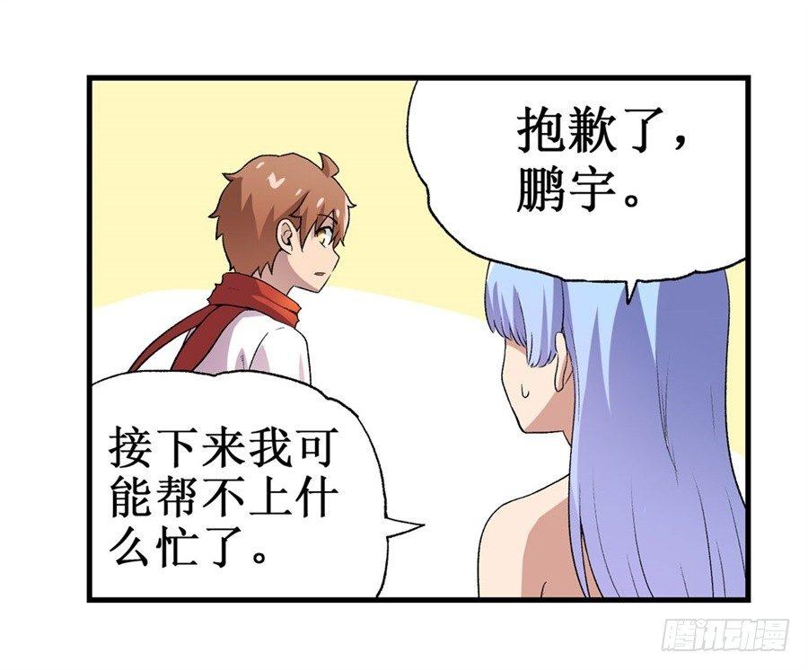 第十七话25