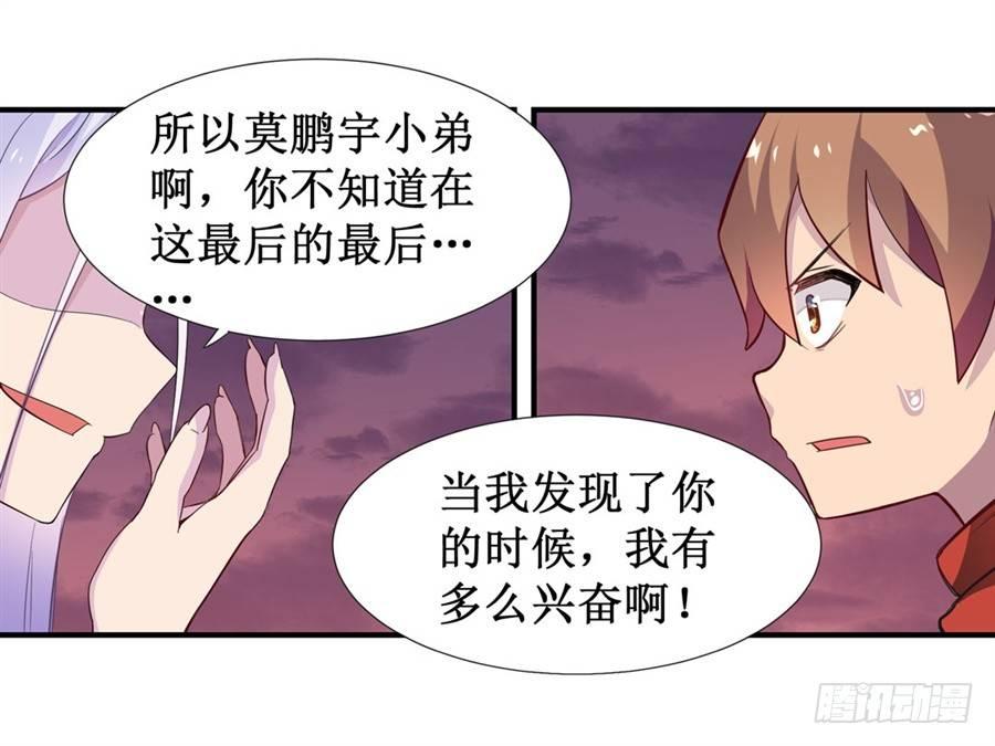 第十话37