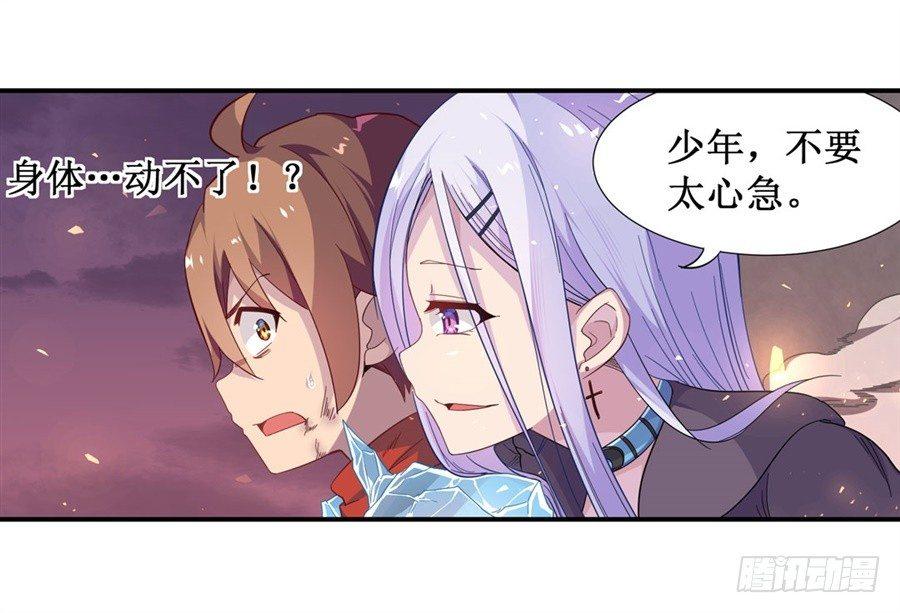 第九话8