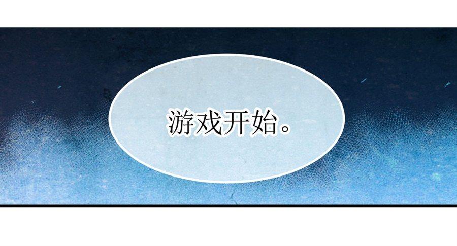 第二十九话2