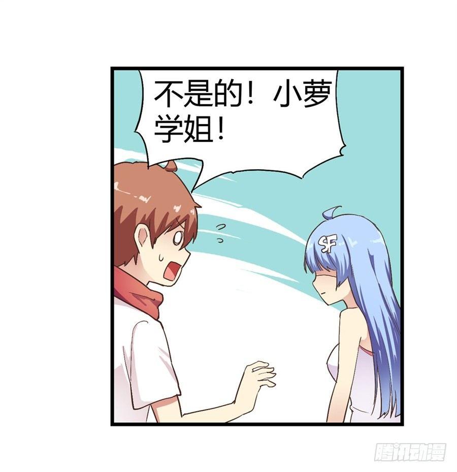 第十四话39