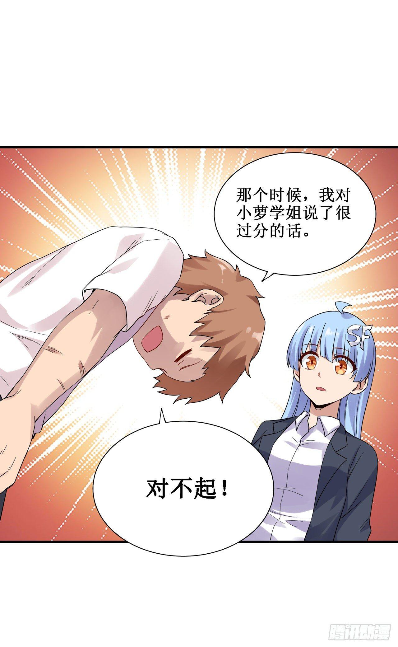 第三十三话7
