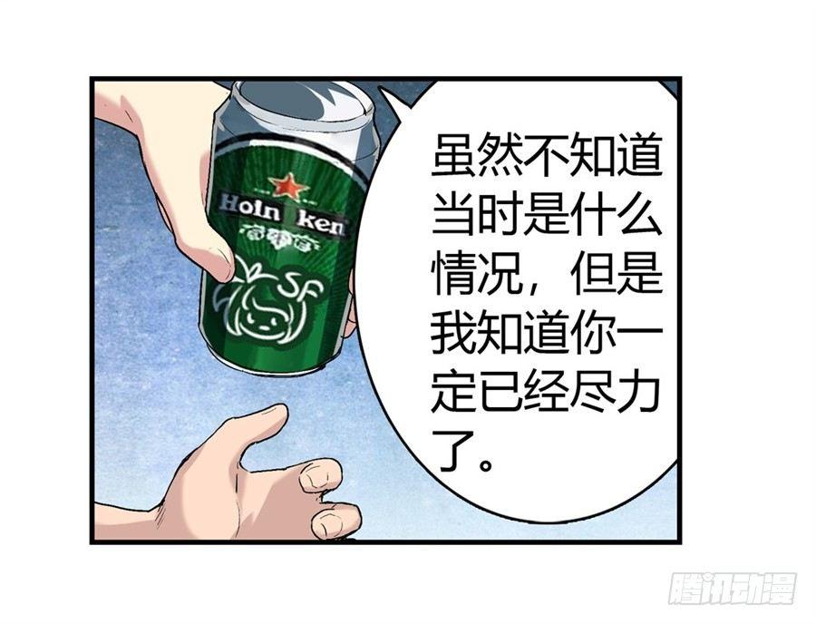 第十四话13