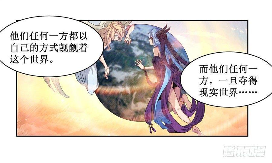 第十话8