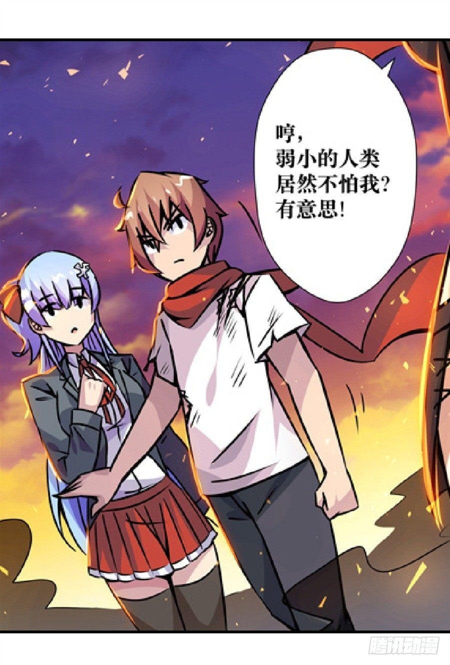 第四话78