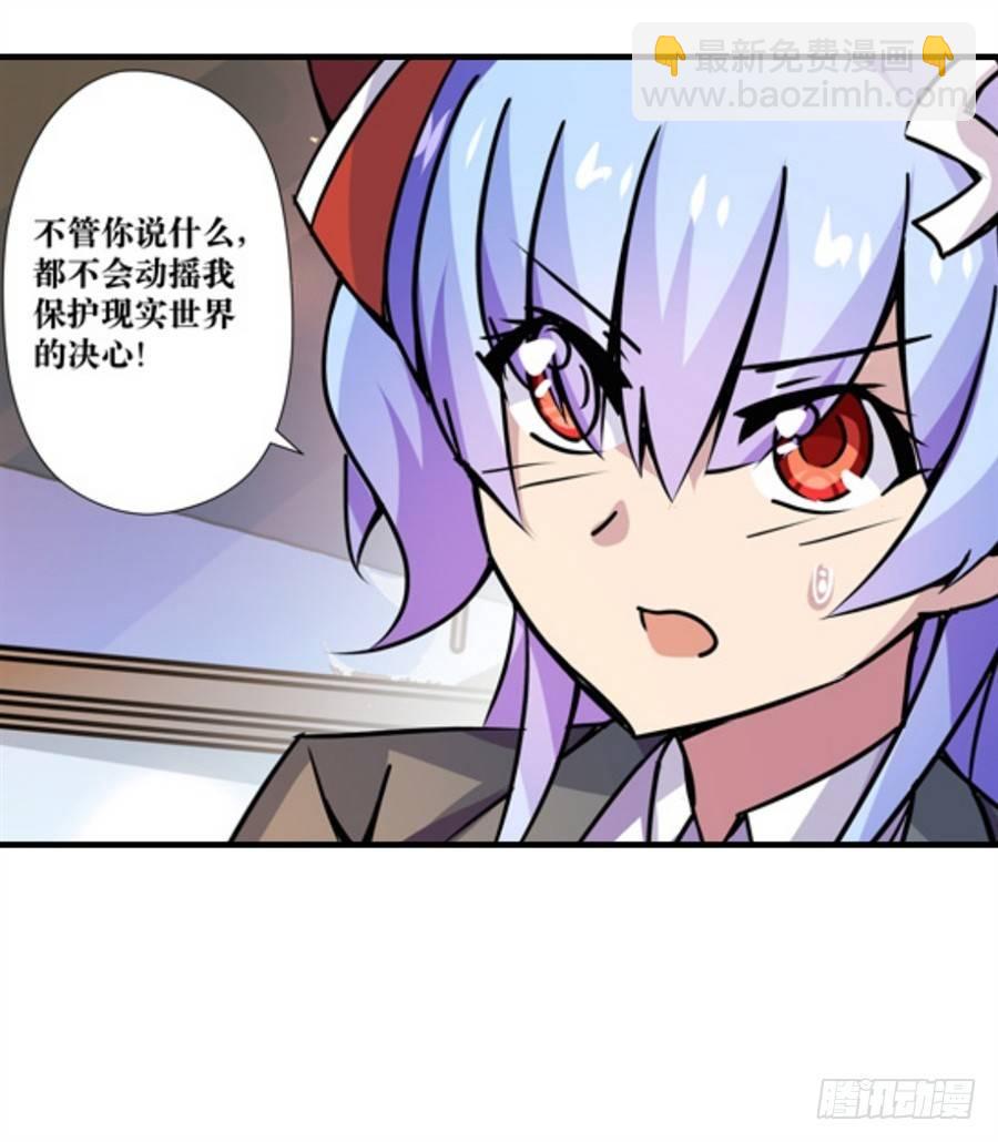 第四话61