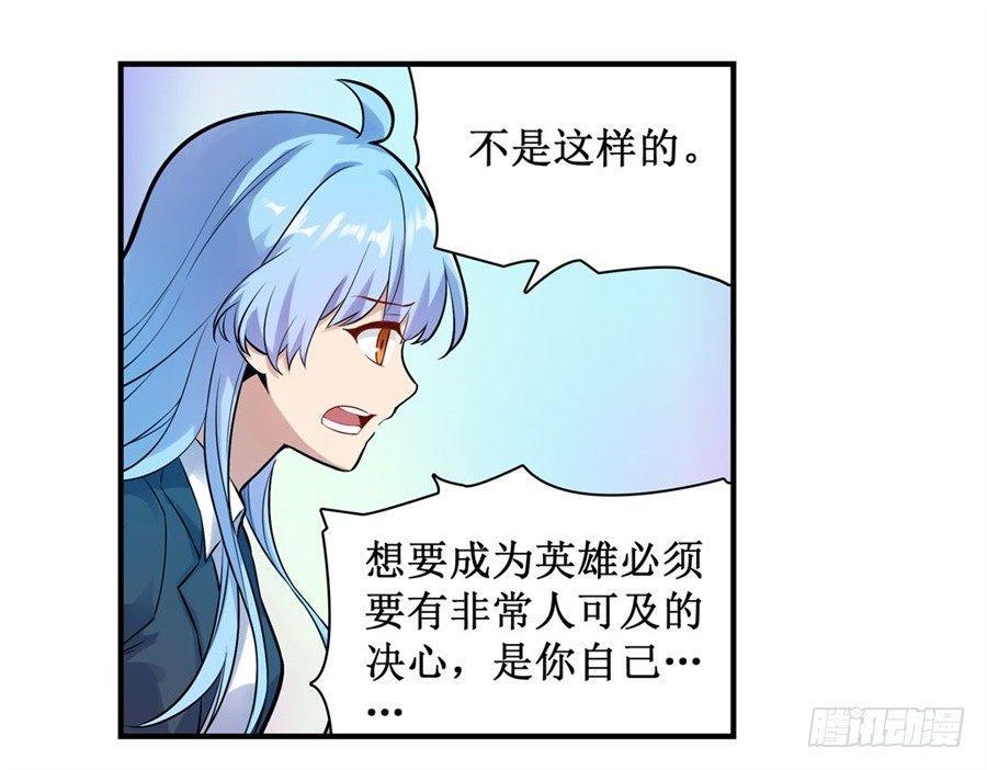 第二十七话10