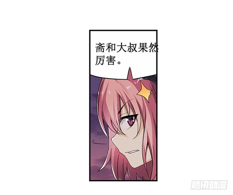 第七话26