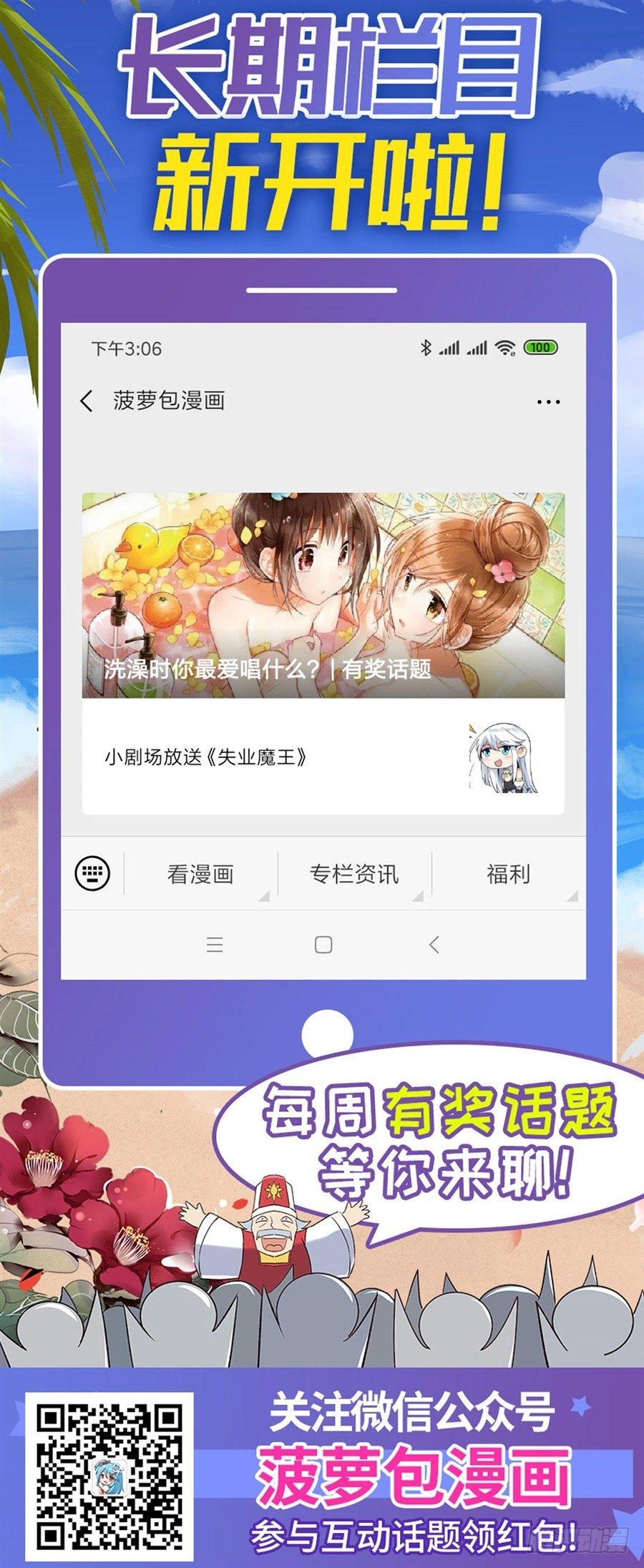 第十四话61