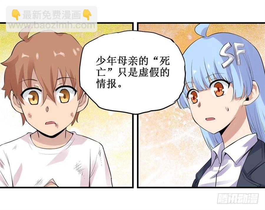 第三十二话24