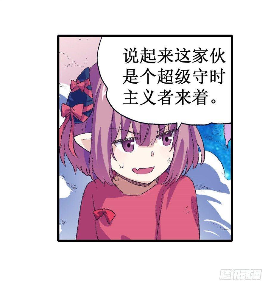 第十六话52