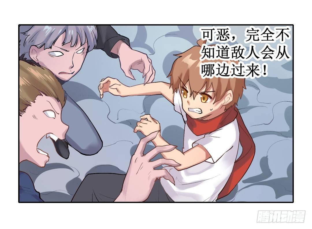 第二十三话49