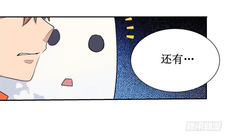 第二十四话18