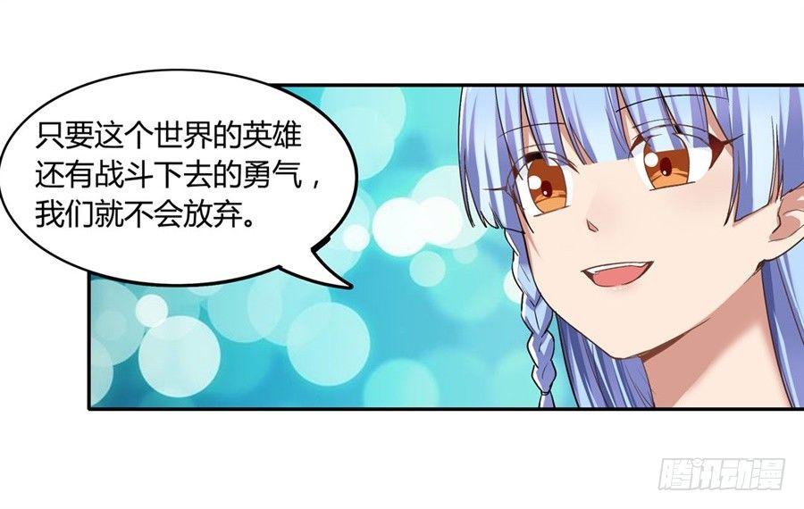 第十五话32