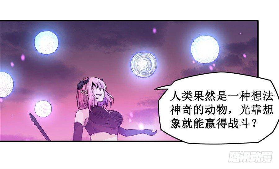 第六话65