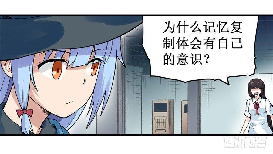 第三十话21