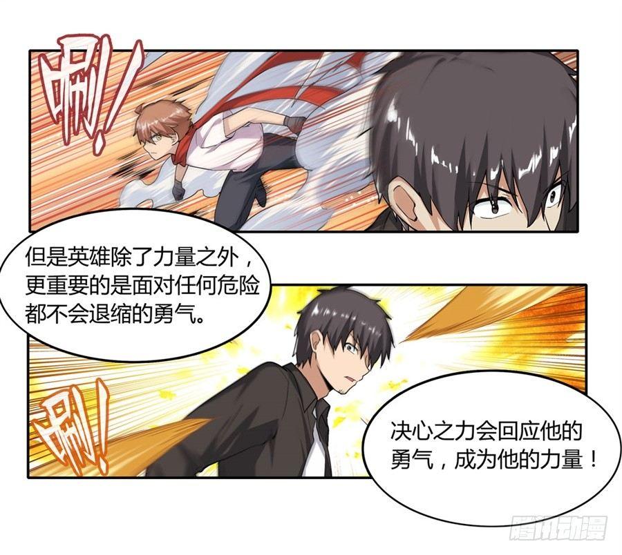 第十五话31