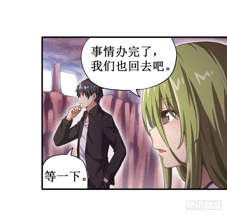 第十六话32