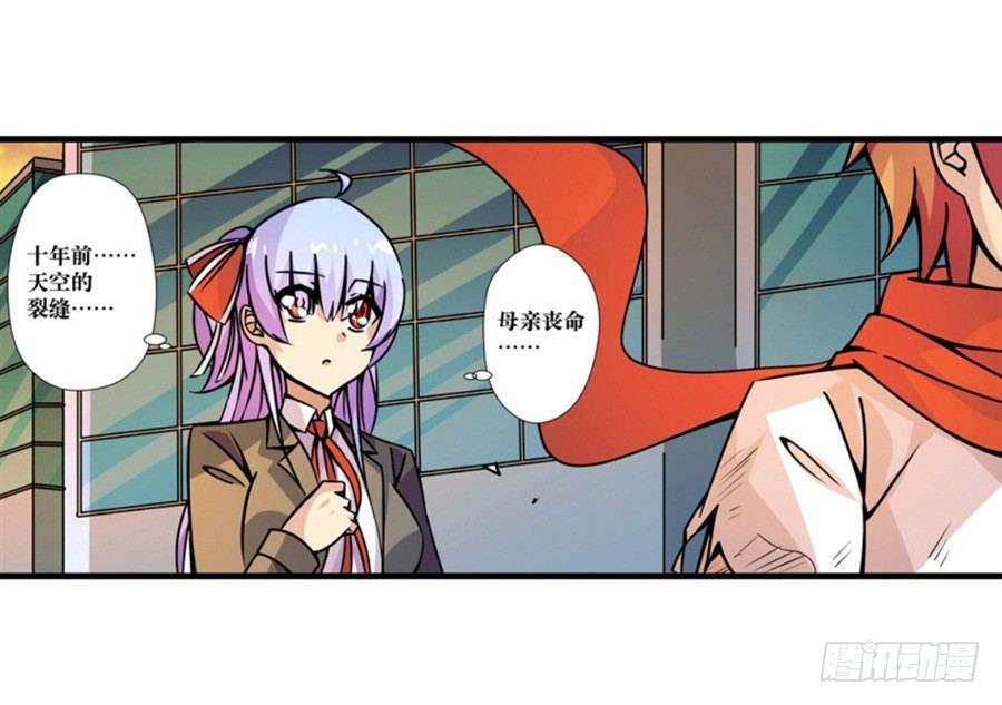 第四话88