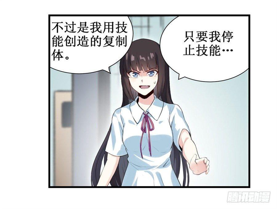 第三十一话4