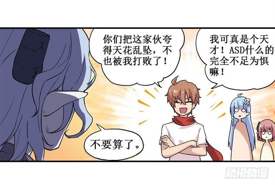 第二十一话24