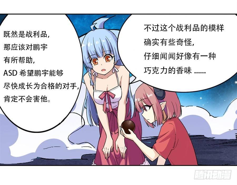第二十一话30
