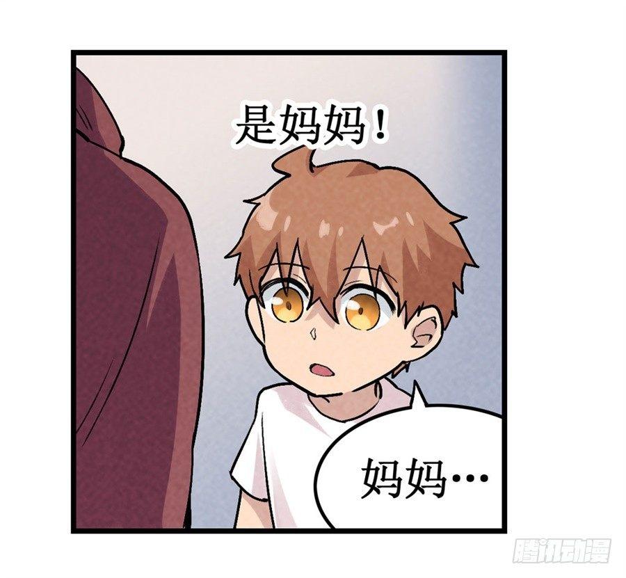 第二十四话41