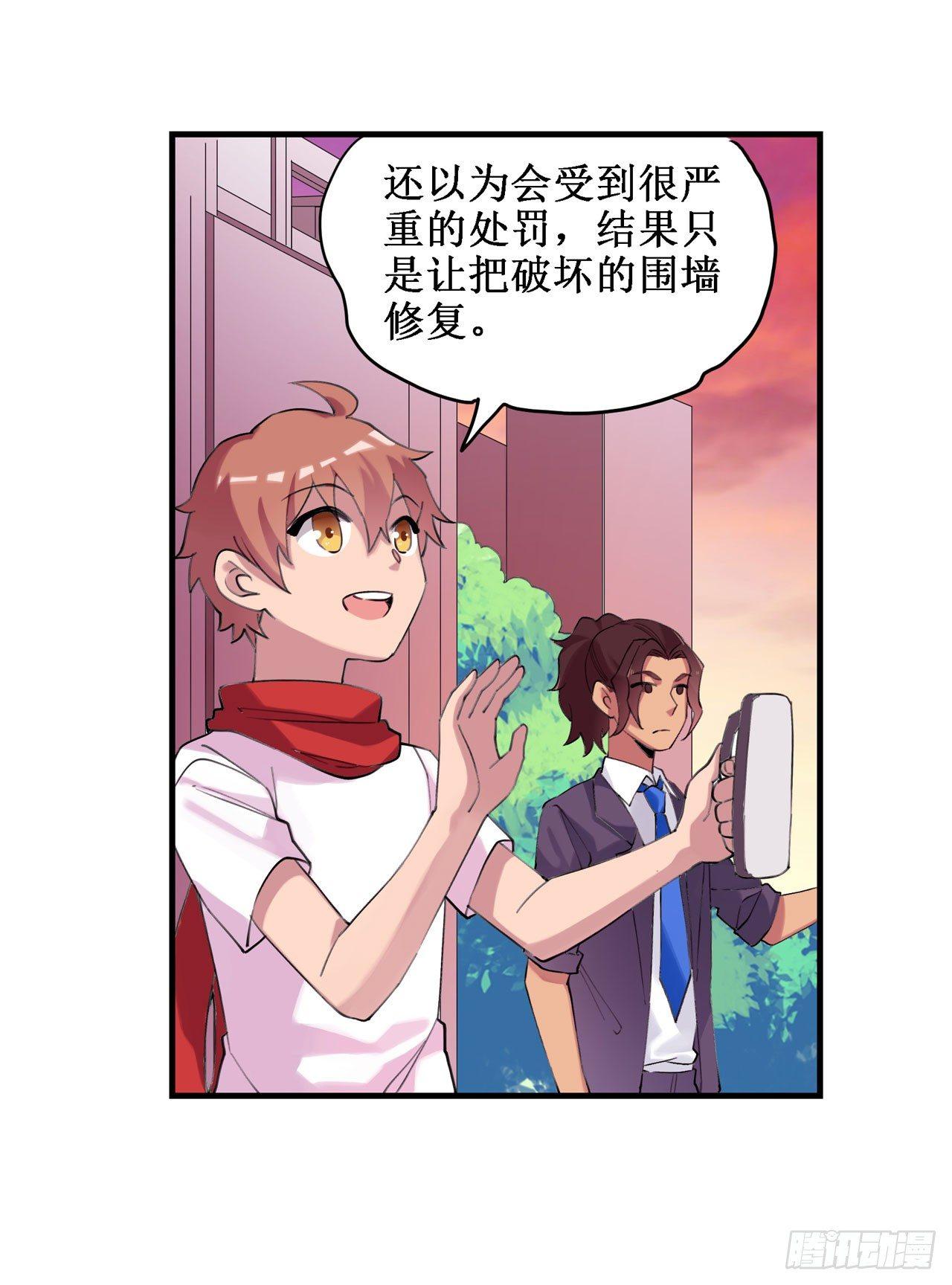 第三十七话31