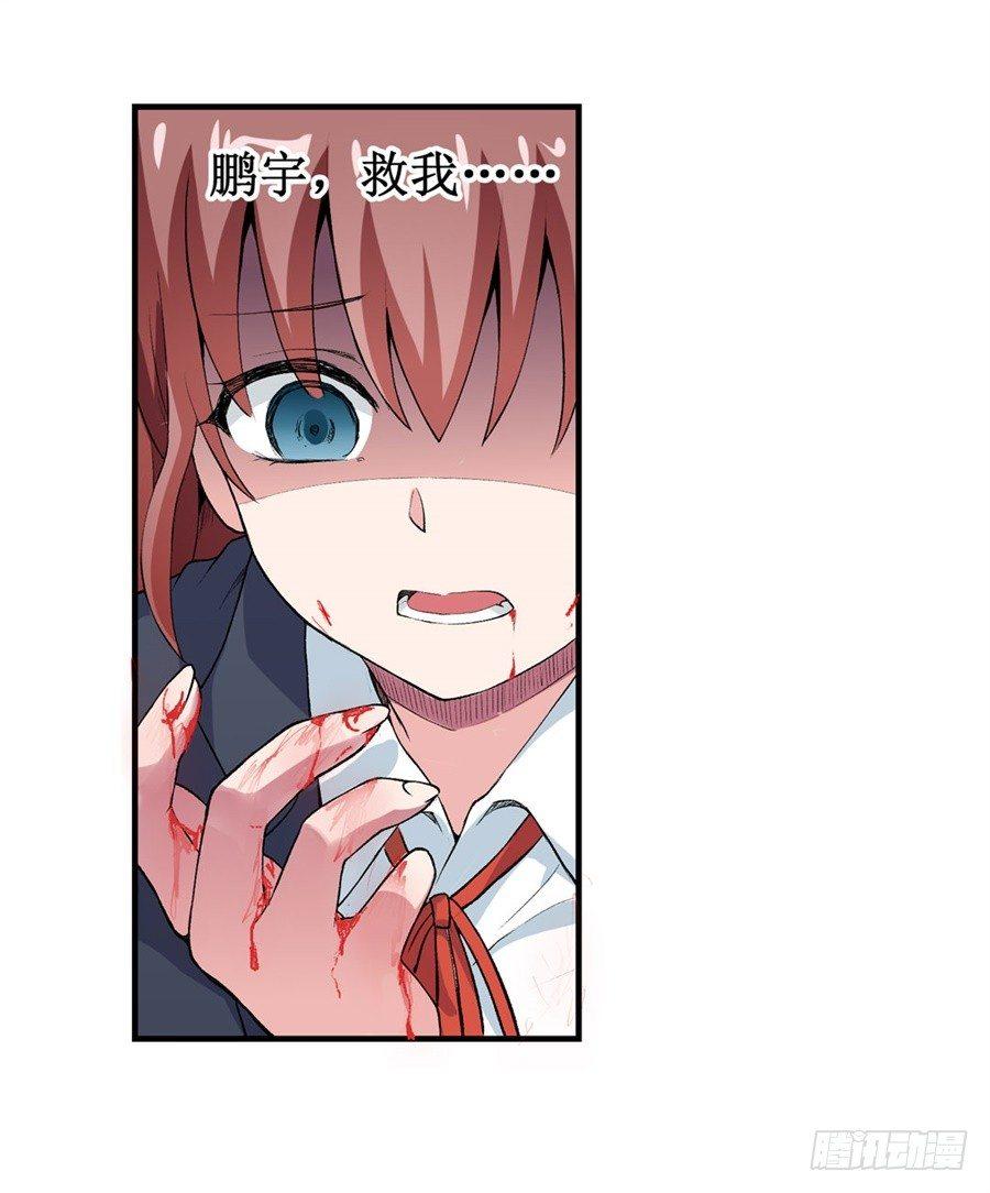 第十二话18