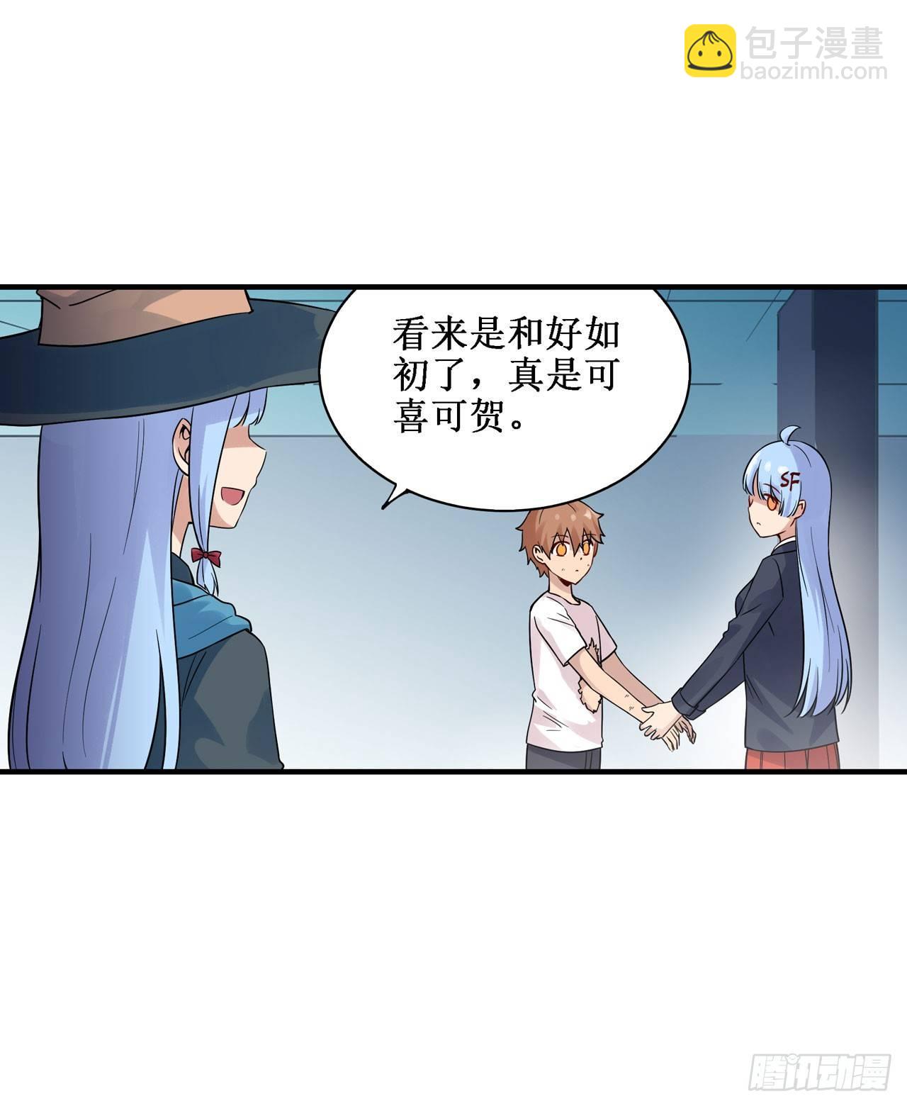 第三十三话20