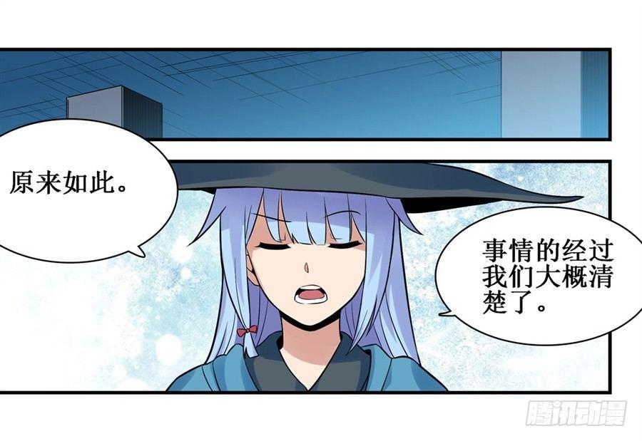 第三十一话33