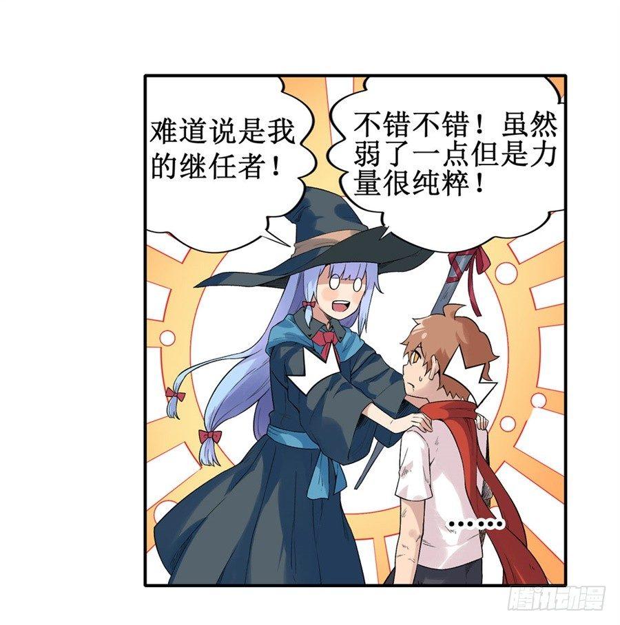 第三十话19