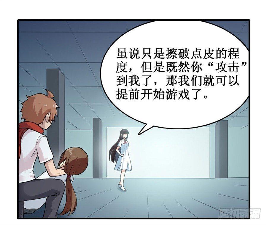 第二十八话29