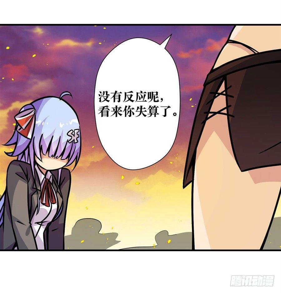 第五话116