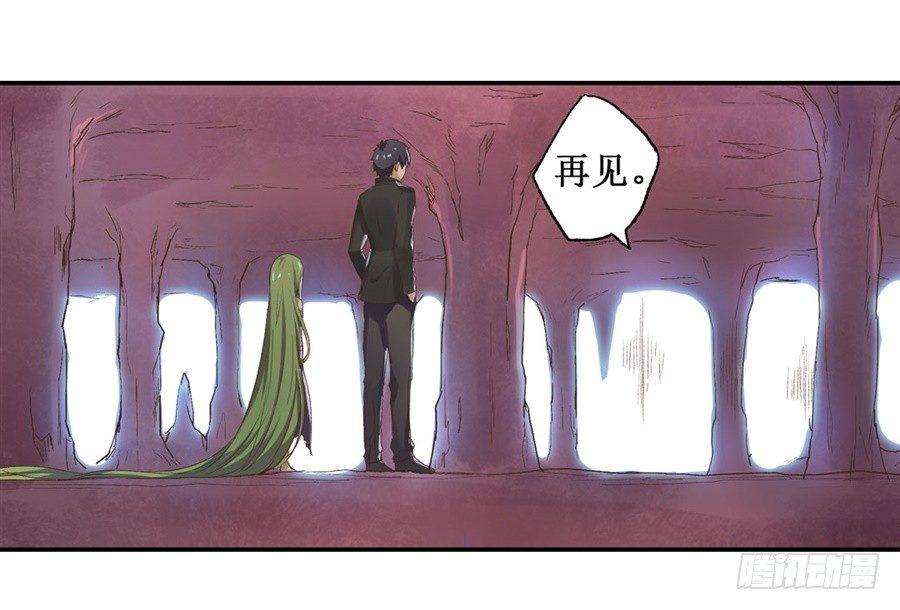 第十六话31