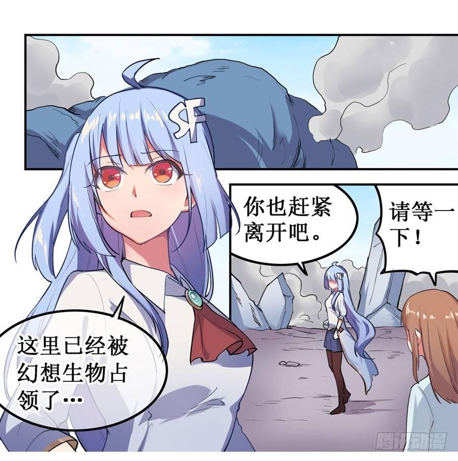 第二十六话2