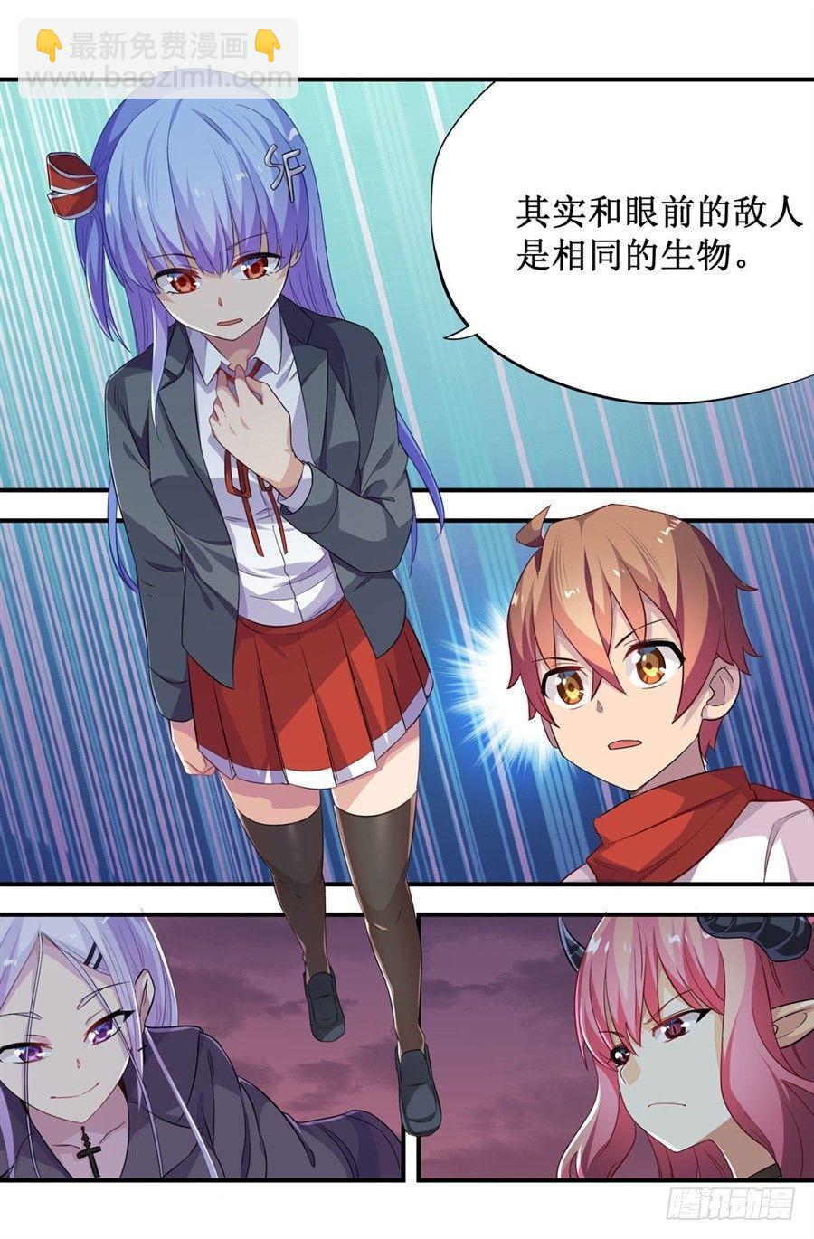 第九话43