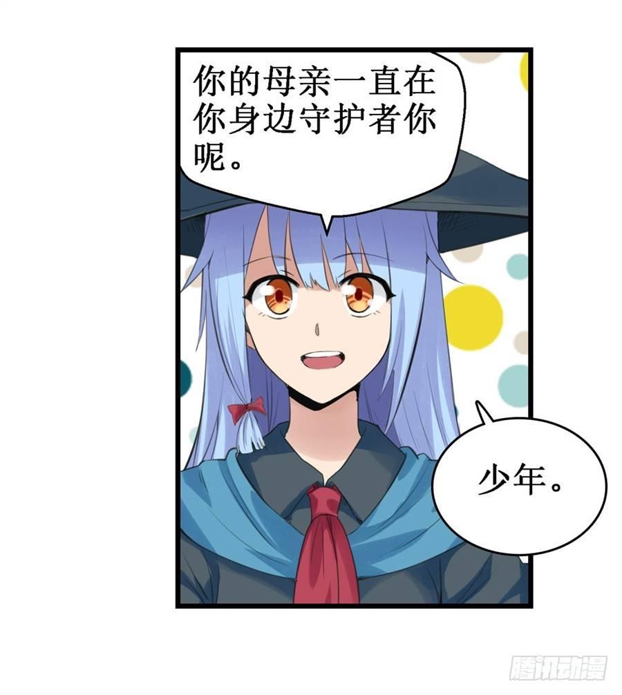 第三十一话53