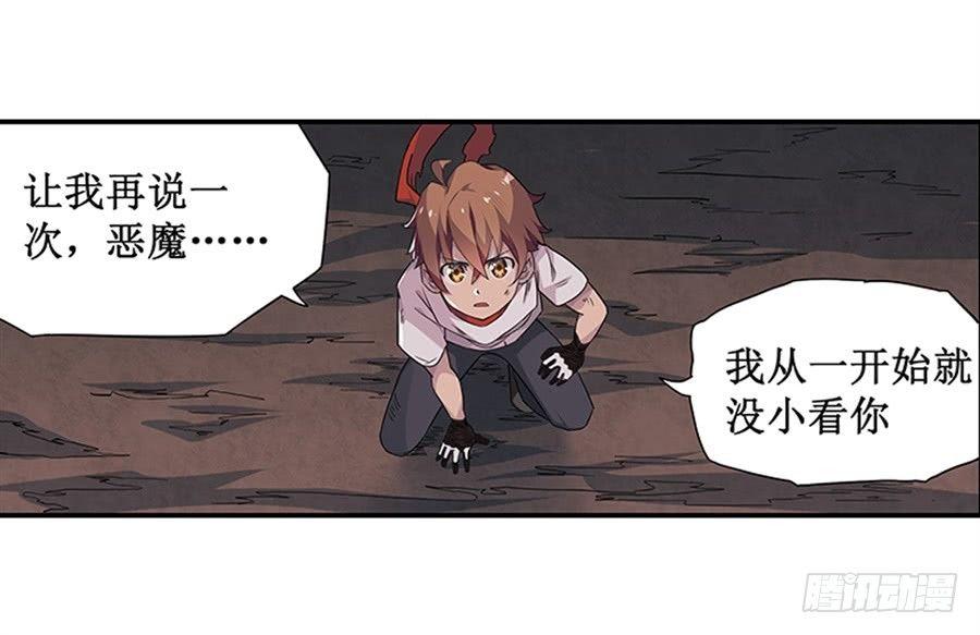 第七话44
